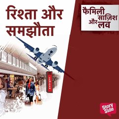 Cover Rishta Aur Samjhauta (MP3-Download)