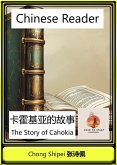 Chinese Reader The Story of Cahokia (Americal Historical Reader, #1) (eBook, ePUB) Chinese Reader The Story of Cahokia (Americal Historical Reader, #1) (eBook, ePUB)