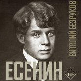 Esenin (MP3-Download) Esenin (MP3-Download)
