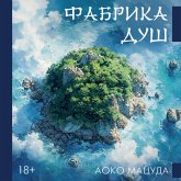 Fabrika dush (MP3-Download) Fabrika dush (MP3-Download)