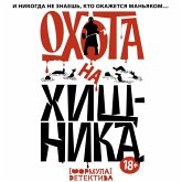 Ohota na hischnika (MP3-Download) Ohota na hischnika (MP3-Download)
