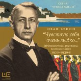 «Chuvstvuyu sebya ochen zybko...» (MP3-Download) «Chuvstvuyu sebya ochen zybko...» (MP3-Download)