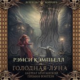 Golodnaya luna (MP3-Download)