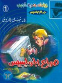 Clash of spies (eBook, ePUB) Clash of spies (eBook, ePUB)