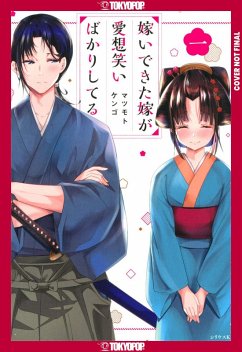 Cover My New Wife's Fake Smile, Volume 1