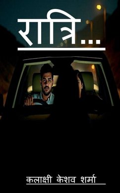 Ratri... - Kalakshi Keshav Sharma