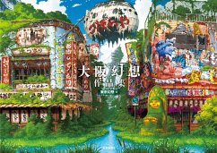 Cover Osaka Genso Art Works