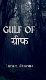 Gulf Of Grief