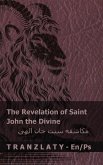 The Revelation of Saint John the Divine / مکاشفه سنت جان الهی The Revelation of Saint John the Divine / مکاشفه سنت جان الهی