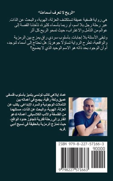 رواية