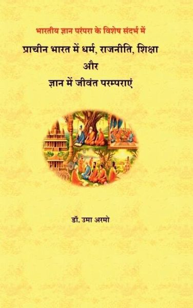 Living Tradition in Ancient India in Religion, Politics, Education and Knoledge