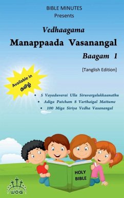 Cover Vedhaagama Manappaada Vasanangal Baagam 1 [Tanglish Edition]