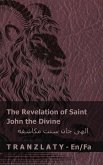 The Revelation of Saint John the Divine / الهی جان سنت مکاشفه The Revelation of Saint John the Divine / الهی جان سنت مکاشفه