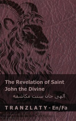 Cover The Revelation of Saint John the Divine / الهی جان سنت مکاشفه