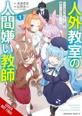 A Misanthrope Teaches a Class for Demi-Humans, Vol. 1 (Manga) A Misanthrope Teaches a Class for Demi-Humans, Vol. 1 (Manga)