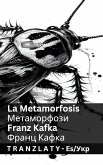 La Metamorfosis / Метаморфози La Metamorfosis / Метаморфози