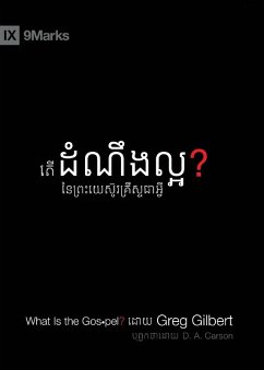 Cover What Is the Gospel? (Khmer)