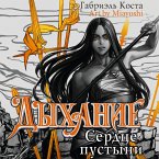Dyhanie. Serdtse pustyni (MP3-Download)