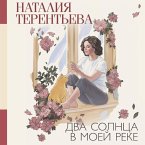 Dva solntsa v moey reke (MP3-Download)