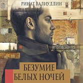 Bezumie belyh nochey (MP3-Download) Bezumie belyh nochey (MP3-Download)