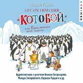 Antarkticheskiy «Kotoboy», ili Priklyucheniya podo l'dami (MP3-Download) Antarkticheskiy «Kotoboy», ili Priklyucheniya podo l'dami (MP3-Download)