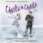 Snova i snova (MP3-Download)