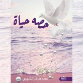 Hessa Hayat (MP3-Download) Hessa Hayat (MP3-Download)