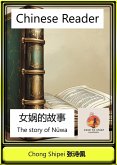 Chinese Reader The story of Nüwa (Chinese China Historical Reader, #2) (eBook, ePUB)