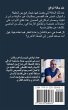 مجموعة قصصية - Bild 1