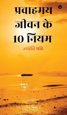 Cover Pravaahamay Jeevan Ke 10 Niyam