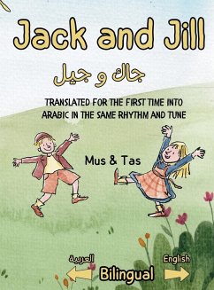 Jack and Jill   ¿¿¿ ¿ ¿¿¿ Cover Jack and Jill   ¿¿¿ ¿ ¿¿¿