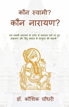 Cover Kaun Swami? Kaun Narayan?