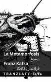 La Metamorfosis / مسخ La Metamorfosis / مسخ