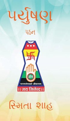 Paryushan Pathan - Smita Shah