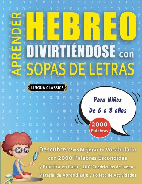 APRENDER HEBREO DIVIRTIÉNDOSE CON SOPAS DE LETRAS - Para Niños de 6 a 8 años - Descubre Cómo Mejorar tu Vocabulario con 2000 Palabras Escondidas y Practica en Casa - 100 Cuadrículas de Juego - Material de Aprendizaje y Folleto de Actividades