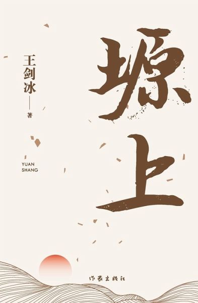 ¿¿ On The Plateau ¿¿ On The Plateau