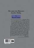 &#1606;&#1575;&#1605;&#1588; &#1605;&#1606;&#1589;&#1608;&#1585; &#1576;&#1608;&#1583;&#1548;&#1581;&#1604;&#1575;&#1580;&#1740; &#1583;&#1740;&#1711;&#1585;