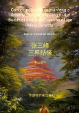 Contemporary Zhang Sanfeng's dreamy story of traveling to the Buddhist and Taoist realms of the Ming Dynasty Contemporary Zhang Sanfeng's dreamy story of traveling to the Buddhist and Taoist realms of the Ming Dynasty