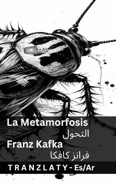 La Metamorfosis / التحول
