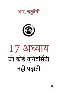 Cover 17 Adhyaay Jo Koi University Nahi Padhati