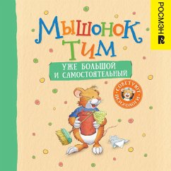 Myshonok Tim uzhe bol'shoy i samostoyatel'nyy (MP3-Download) - Kazalis, Anna
