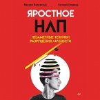 Yrostnoe NLP. Nezametnye tehniki razrusheniya lichnosti (MP3-Download)