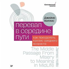 Pereval v seredine puti. Kak preodolet krizis srednego vozrasta (MP3-Download) - Hollis, James