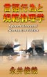 e e ze c a e c a c a (eBook, ePUB) - Bild 1