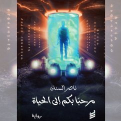 Welcome to Life (MP3-Download) - Al-Sinan‎, ‎Nasser