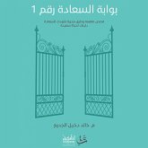 The Gate of Happiness No. 1 (MP3-Download)