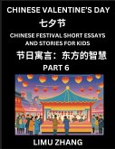 Chinese Festival Short Essays and Stories for Kids (Part 6)- Chinese Valentine's Day Qixi Festival, Fast Learn Mandarin Chinese Language, History and Culture with Traditional Chinese Festivals, Simple and Easy Lessons for Students of HSK All Levels, Begin Chinese Festival Short Essays and Stories for Kids (Part 6)- Chinese Valentine's Day Qixi Festival, Fast Learn Mandarin Chinese Language, History and Culture with Traditional Chinese Festivals, Simple and Easy Lessons for Students of HSK All Levels, Begin