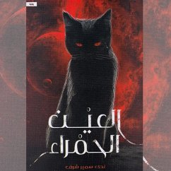 Red eye (MP3-Download) - Sharaf, Nada Samir