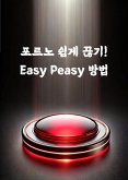 ¿¿¿ ¿¿ ¿¿! Easy Peasy ¿¿ (eBook, ePUB)