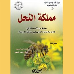 Kingdom of Bees (MP3-Download) - Nar, Ali